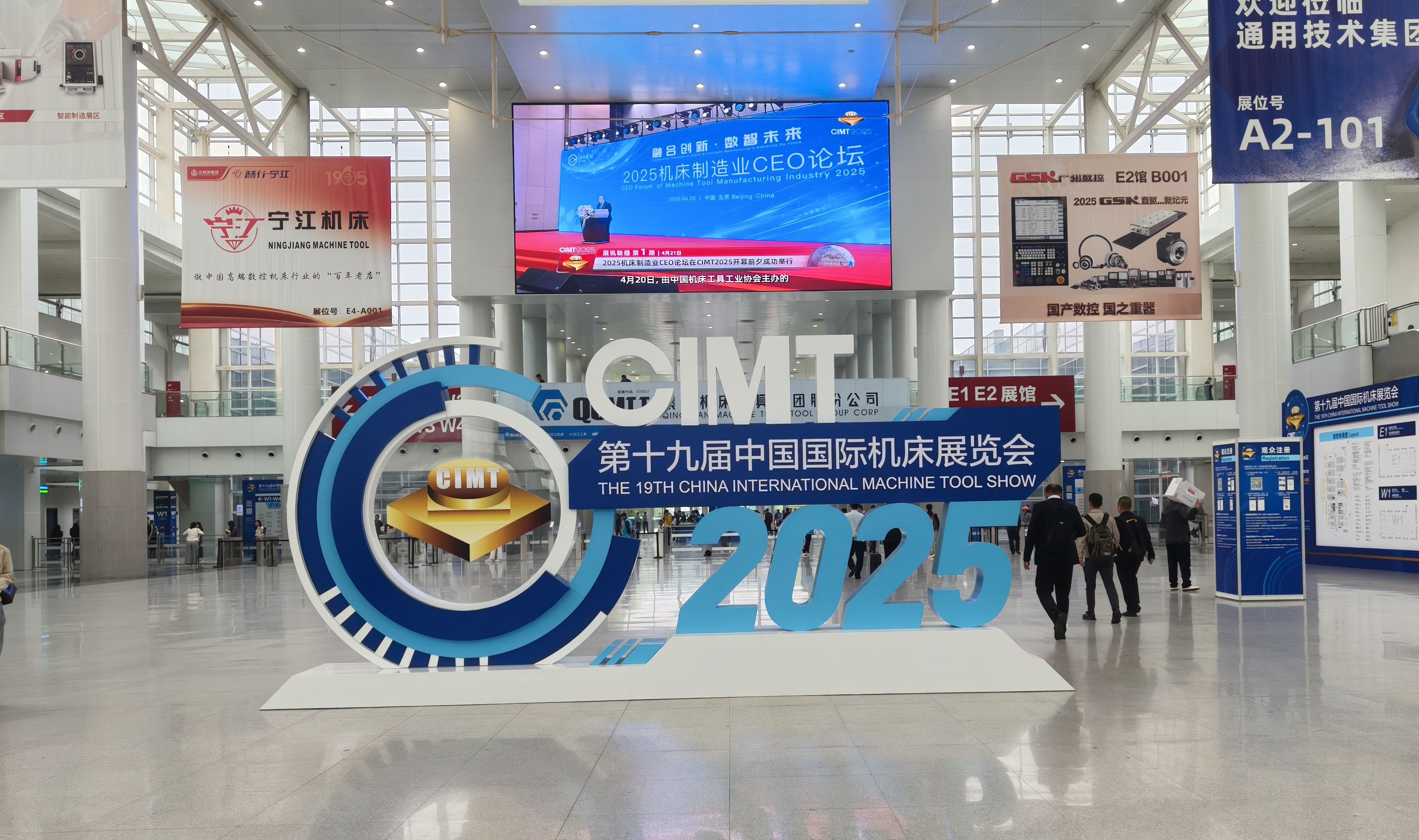 yl6809永利官网科技盛装亮相第十九届中国国际机床展!诚邀您莅临W